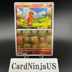 Charmander 004/165 Mirro Master ball Pokemon Card 151 Holo sv2a Japanese US SHIP - Image 1