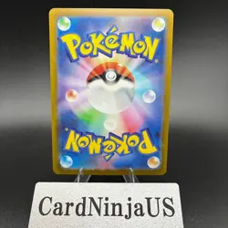 Machop Master Ball 066/165 SV2a 151 Reverse Holo Pokemon Japanese US SHIP NM - Image 2