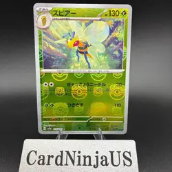 Beedrill 015/165 Master Ball Reverse Holo Pokemon SV2a 151 Japanese US SHIP - Image 1