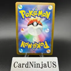 Beedrill 015/165 Master Ball Reverse Holo Pokemon SV2a 151 Japanese US SHIP - Image 2