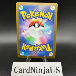 CATERPIE 010/165 MASTER BALL REVERSE HOLO JAPANESE POKEMON CARD -NM- US SHIP - Image 2
