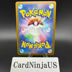 Pokemon SV 151 Poliwrath Reverse Holo Master Ball 062/165 Japanese US SHIP - Image 2