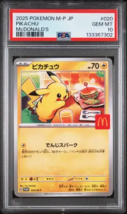 2025 POKEMON JPN M-P PROMO MCDONALD'S #020 PIKACHU PSA 10 - Image 1