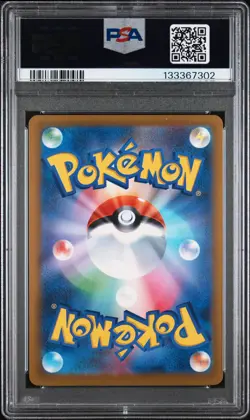 2025 POKEMON JPN M-P PROMO MCDONALD'S #020 PIKACHU PSA 10 - Image 2