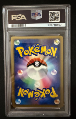 🔥 1st Edition!💎 PSA 10 💎 Heatran Lv. X Holo Stormfront 015/092 Pokemon 015 🔥 - Image 2