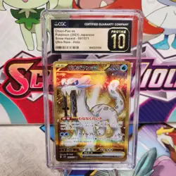 CGC 10 Pristine Chien-Pao ex 097/071 UR Gold - Snow Hazard - Pokemon -SHIPS FAST - Image 1