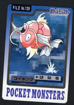 Magikarp No. 129 Bandai Carddass Series 3-4 Japanese 1997 Pokemon MP - Image 1