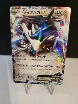Pokemon TCG Dialga EX 004/018 XYb Metal Chain Deck Japanese Near Mint - Image 2