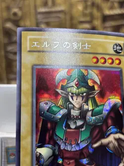 Yugioh Celtic Guardian LB-00 Secret Rare 1999 Japanese Vintage -NM - Image 3