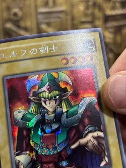 Yugioh Celtic Guardian LB-00 Secret Rare 1999 Japanese Vintage -NM - Image 4