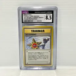 PSA CGC 8.5 - Banned Misty's Tears - Japanese - Graded Pokemon Card - Image 1