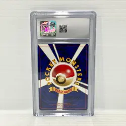 PSA CGC 8.5 - Banned Misty's Tears - Japanese - Graded Pokemon Card - Image 2