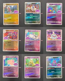 9 Pcs Pokemon Chinese TCG Card Gem Pack Vol 3 Stamped CBB3C - Image 1