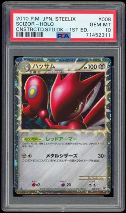 PSA 10 Gem Mint Japanese 1ED Scizor Prime Holo L2 Steelix Deck Pokemon Card HGSS - Image 1