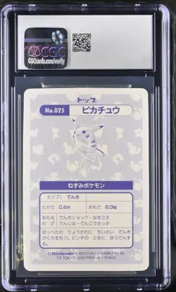 Topsun Prism #25 PIKACHU CGC 9 - Japanese HOLO Pokemon Card - Image 2