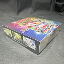Pokemon TCG VMAX Rising Japanese Sealed Booster Box Rillaboom Cinderace Inteleon - Image 2