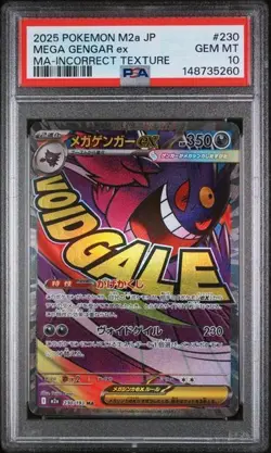 2025 JP POKEMON M2a-MEGA DREAM #230 MEGA GENGAR ex MA-INCORRECT TEXTURE PSA 10 - Image 1