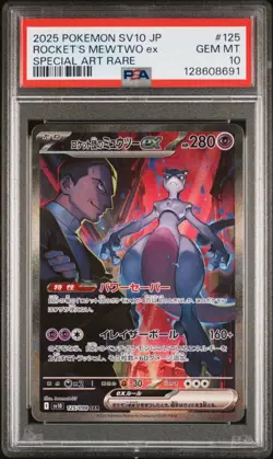 2025 POKEMON JPN SV10-SPECIAL ART RARE #125 TEAM ROCKET'S MEWTWO EX PSA 10 - Image 1