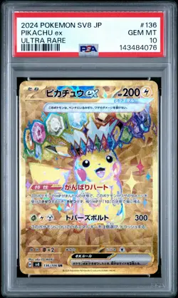 2024 POKEMON JPN SV8-SUPER ELECTRIC BREAKER ULTRA RARE #136 PIKACHU EX PSA 10 - Image 1