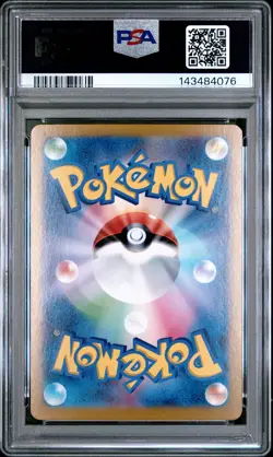 2024 POKEMON JPN SV8-SUPER ELECTRIC BREAKER ULTRA RARE #136 PIKACHU EX PSA 10 - Image 2