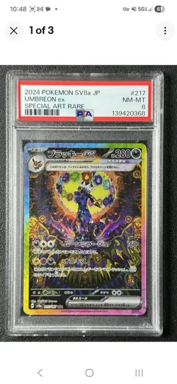 Pokemon Umbreon ex 217/187 SV8a Terastal Fest Special Art Rare Holo PSA 8 - Image 1
