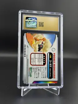 Torkoal #105 Pokemon 2003 Carddass Zukan Advanced Generation CGC 10 Pristine - Image 3