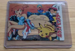 Rare Pokemon Vending Machine Stickers And Cards Misty Card #402 Ash Brock NM - Image 4