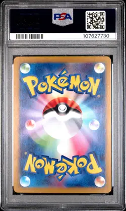 2024 POKEMON JAPANESE SV8a-TERASTAL FEST ex MASTER BALL #092 UMBREON PSA 10 - Image 2