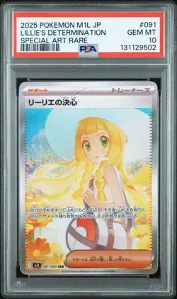 2025 Pokemon Japanese Mega Brave Lillie's Determination #091 PSA 10 - Image 1