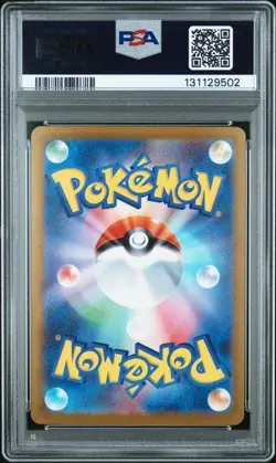 2025 Pokemon Japanese Mega Brave Lillie's Determination #091 PSA 10 - Image 2