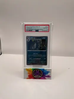 2024 Pokemon Terastal Fest EX Master Ball Reverse Holo Umbreon PSA 10 - Image 1