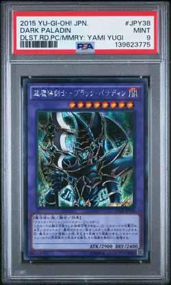 2015 #JPY38 DARK PALADIN PSA 9 - Image 1