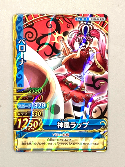 Perona - C596-W R - One Piece One Py Berry Match Card Japanese - Image 1