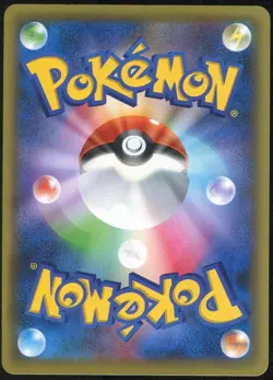 Meloetta 018/036 Pokemon Dream Shine Collection Japanese Card - Image 2