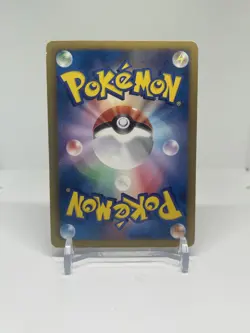 Japanese Pokemon Enterprise 098/093 EBB EX Battle Boost - LP - Image 2