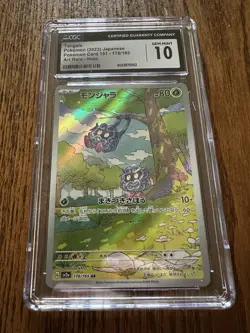 Pokemon Tangela #178/165 Japanese SV 151 Art Rare CGC 10 - Image 1