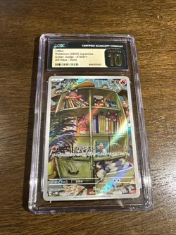 Pokemon Litten #75/71 (Cyber Judge) Art Rare Holo CGC Pristine 10 - Image 1