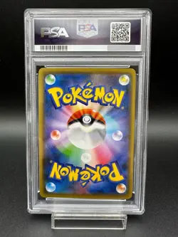 PSA 10 Pikachu 208/S-P Yu Nagaba Promo Japanese Pokemon Card 2021 PCG Campaign - Image 2