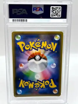 Pikachu 208/s-p Yu Nagaba Holo Promo Japanese Pokemon Card PSA 10 GEM MNT - Image 2
