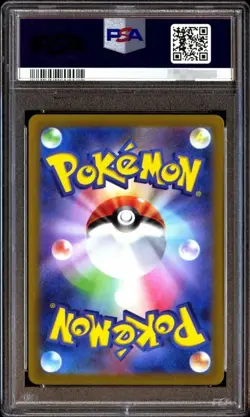 Gem Mint Magikarp 080/073 SV1a Triplet Beat AR Alt Art 2023 Japanese Card PSA 10 - Image 2