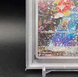 Triplet Beat Japanese Pokemon Card Magikarp SV1a 080/073 AR Gem Mint PSA 10 - Image 3