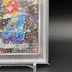 Triplet Beat Japanese Pokemon Card Magikarp SV1a 080/073 AR Gem Mint PSA 10 - Image 5