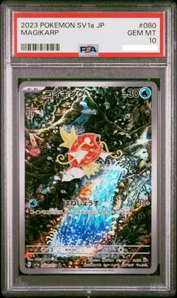 Pokemon Card Magikarp Sv1a 080/073 Japanese PSA 10 GEM MT - Image 1