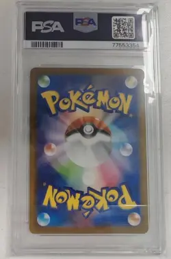 Pokemon Card Magikarp Sv1a 080/073 Japanese PSA 10 GEM MT - Image 2