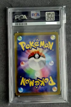 Pokemon Card Magikarp Sv1a 080/073 Japanese PSA 10 GEM MT - Image 2