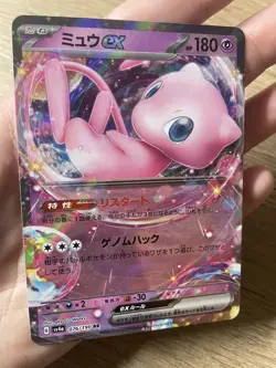 Mew ex 076/190 Pokemon Card Japanese Shiny Treasure ex Us Seller - Image 2