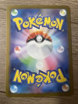 Mew ex 076/190 Pokemon Card Japanese Shiny Treasure ex Us Seller - Image 4