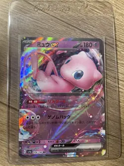 Mew ex 076/190 Pokemon Card Japanese Shiny Treasure ex Us Seller - Image 5
