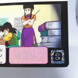 403 Chichi & Gohan Doragon Ball Z Card DASS BANDAI JUMP MAGAZINE Anime Japan - Image 5