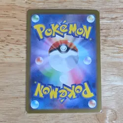 Pokemon Oricorio ex Double Rare M2 Inferno X 018/080 Holo Japanese Card - Image 2